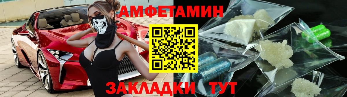 АМФ Premium Шадринск