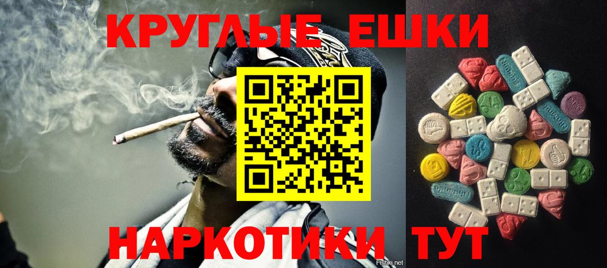 Шадринск  Ecstasy ешки  Вход с VPN  ЭКСТАЗИ DUBAI 