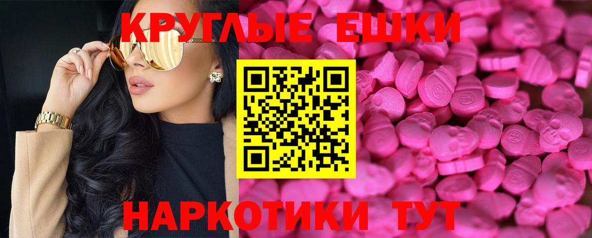 ЭКСТАЗИ mix Шадринск