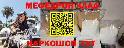 экстази Обнинск