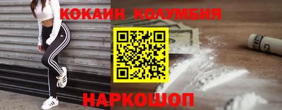 экстази Обнинск