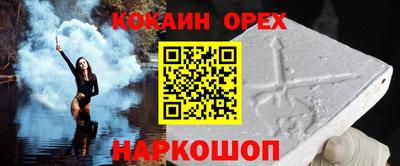 ешки Обь