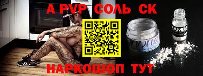 экстази Обнинск
