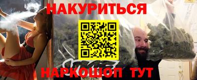 экстази Обнинск