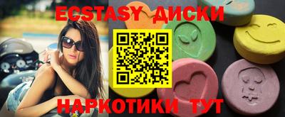 ешки Обь
