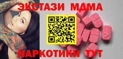 экстази Обнинск