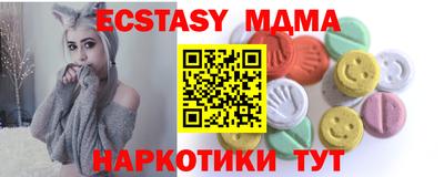 экстази Обнинск