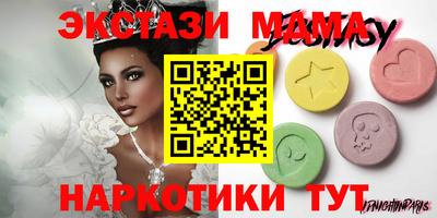 2c-b Нягань