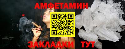 ешки Обь
