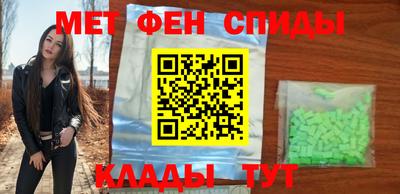 2c-b Нягань