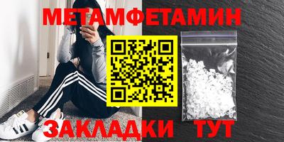 2c-b Нягань