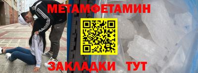 экстази Обнинск
