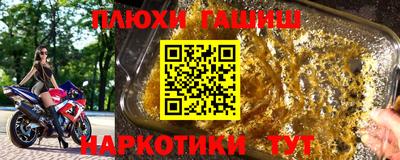 ешки Обь