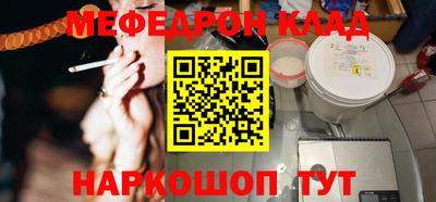 экстази Обнинск