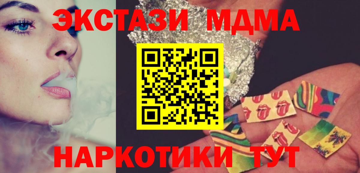 МДМА VHQ Шадринск