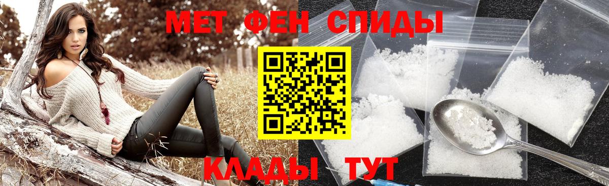 Шадринск  Первитин витя  Вход с VPN  Первитин витя 