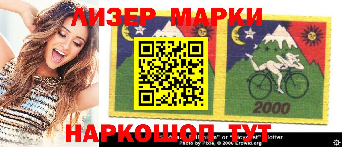 Шадринск  Марки 25I-NBOMe 1,5мг  Марки N-bome  Вход с VPN 