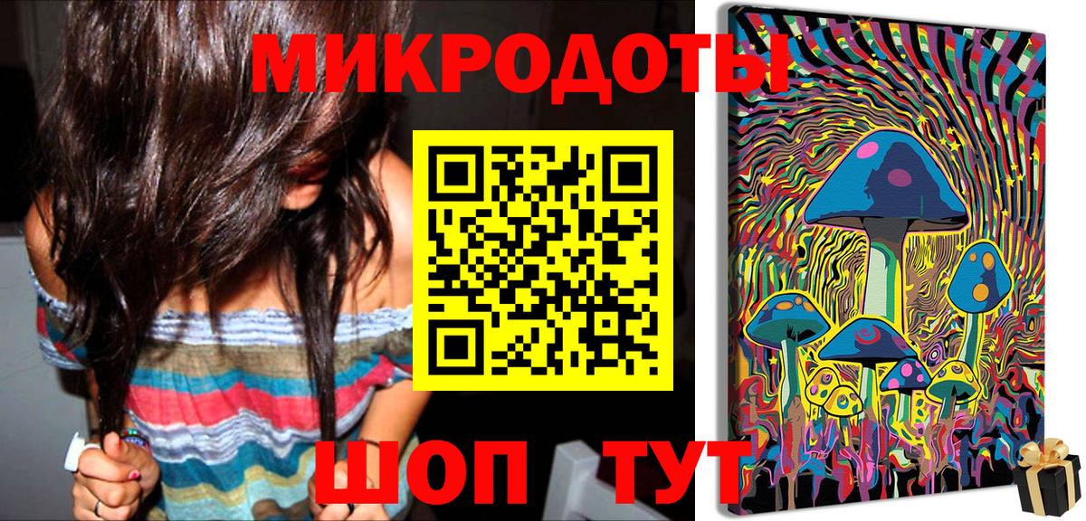 Шадринск  Псилоцибиновые грибы Magic Shrooms  Вход с VPN  Псилоцибиновые грибы GOLDEN TEACHER 